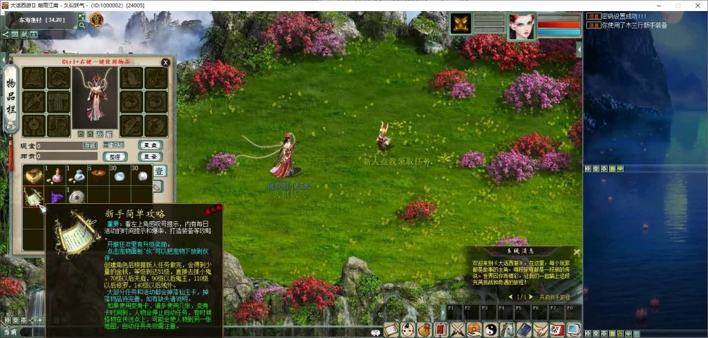 图片[9]源码下载-游戏源码下载-手机游戏源码下载-手机游戏服务端下载-服务端下载-游戏服务端下载-页游服务端下载-页游私服-端游私服-手游私服-游戏私服-网站源码下载-架设工具下载-私服下载【345仿官最新版本】[物集]+源码+视频参考搭建教程源码下载-游戏源码下载-手机游戏源码下载-手机游戏服务端下载-服务端下载-游戏服务端下载-页游服务端下载-页游私服-端游私服-手游私服-游戏私服-网站源码下载-架设工具下载-私服下载久似妖气源码网