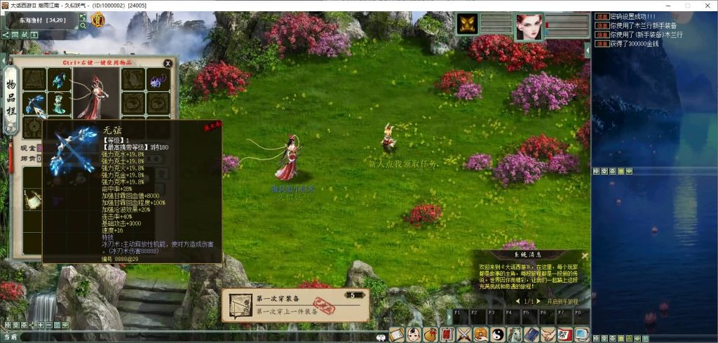 图片[1]源码下载-游戏源码下载-手机游戏源码下载-手机游戏服务端下载-服务端下载-游戏服务端下载-页游服务端下载-页游私服-端游私服-手游私服-游戏私服-网站源码下载-架设工具下载-私服下载【345仿官最新版本】[物集]+源码+视频参考搭建教程源码下载-游戏源码下载-手机游戏源码下载-手机游戏服务端下载-服务端下载-游戏服务端下载-页游服务端下载-页游私服-端游私服-手游私服-游戏私服-网站源码下载-架设工具下载-私服下载久似妖气源码网