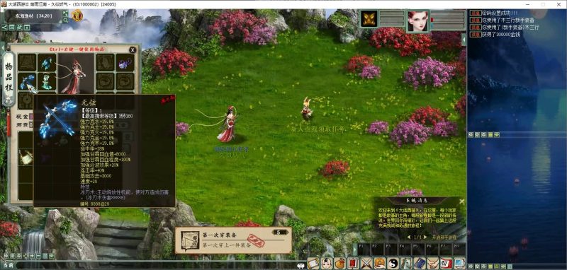 【345仿官最新版本】[物集]+源码+视频参考搭建教程源码下载-游戏源码下载-手机游戏源码下载-手机游戏服务端下载-服务端下载-游戏服务端下载-页游服务端下载-页游私服-端游私服-手游私服-游戏私服-网站源码下载-架设工具下载-私服下载久似妖气源码网