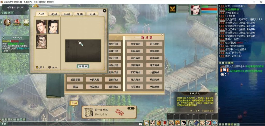 图片[19]源码下载-游戏源码下载-手机游戏源码下载-手机游戏服务端下载-服务端下载-游戏服务端下载-页游服务端下载-页游私服-端游私服-手游私服-游戏私服-网站源码下载-架设工具下载-私服下载【345仿官最新版本】[物集]+源码+视频参考搭建教程源码下载-游戏源码下载-手机游戏源码下载-手机游戏服务端下载-服务端下载-游戏服务端下载-页游服务端下载-页游私服-端游私服-手游私服-游戏私服-网站源码下载-架设工具下载-私服下载久似妖气源码网