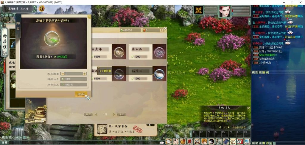 图片[12]源码下载-游戏源码下载-手机游戏源码下载-手机游戏服务端下载-服务端下载-游戏服务端下载-页游服务端下载-页游私服-端游私服-手游私服-游戏私服-网站源码下载-架设工具下载-私服下载【345仿官最新版本】[物集]+源码+视频参考搭建教程源码下载-游戏源码下载-手机游戏源码下载-手机游戏服务端下载-服务端下载-游戏服务端下载-页游服务端下载-页游私服-端游私服-手游私服-游戏私服-网站源码下载-架设工具下载-私服下载久似妖气源码网