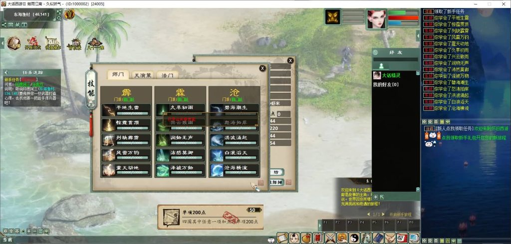 图片[23]源码下载-游戏源码下载-手机游戏源码下载-手机游戏服务端下载-服务端下载-游戏服务端下载-页游服务端下载-页游私服-端游私服-手游私服-游戏私服-网站源码下载-架设工具下载-私服下载【345仿官最新版本】[物集]+源码+视频参考搭建教程源码下载-游戏源码下载-手机游戏源码下载-手机游戏服务端下载-服务端下载-游戏服务端下载-页游服务端下载-页游私服-端游私服-手游私服-游戏私服-网站源码下载-架设工具下载-私服下载久似妖气源码网