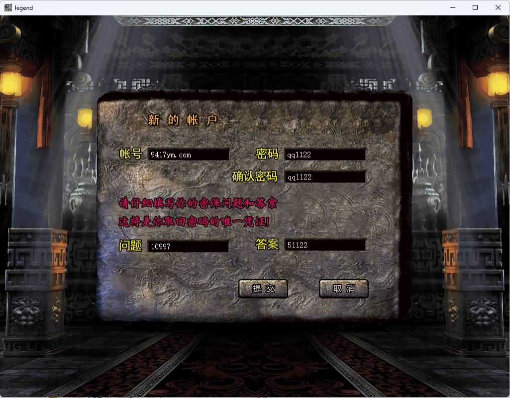 图片[3]源码下载-游戏源码下载-手机游戏源码下载-手机游戏服务端下载-服务端下载-游戏服务端下载-页游服务端下载-页游私服-端游私服-手游私服-游戏私服-网站源码下载-架设工具下载-私服下载【1.80红月合击】[XO引擎]多端数据互通+视频参考搭建教程源码下载-游戏源码下载-手机游戏源码下载-手机游戏服务端下载-服务端下载-游戏服务端下载-页游服务端下载-页游私服-端游私服-手游私服-游戏私服-网站源码下载-架设工具下载-私服下载久似妖气源码网