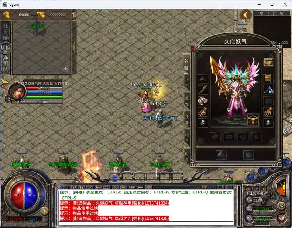 图片[6]源码下载-游戏源码下载-手机游戏源码下载-手机游戏服务端下载-服务端下载-游戏服务端下载-页游服务端下载-页游私服-端游私服-手游私服-游戏私服-网站源码下载-架设工具下载-私服下载【1.80红月合击】[XO引擎]多端数据互通+视频参考搭建教程源码下载-游戏源码下载-手机游戏源码下载-手机游戏服务端下载-服务端下载-游戏服务端下载-页游服务端下载-页游私服-端游私服-手游私服-游戏私服-网站源码下载-架设工具下载-私服下载久似妖气源码网