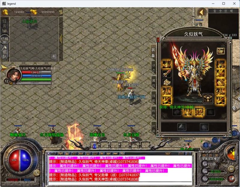 【1.80红月合击】[XO引擎]多端数据互通+视频参考搭建教程源码下载-游戏源码下载-手机游戏源码下载-手机游戏服务端下载-服务端下载-游戏服务端下载-页游服务端下载-页游私服-端游私服-手游私服-游戏私服-网站源码下载-架设工具下载-私服下载久似妖气源码网