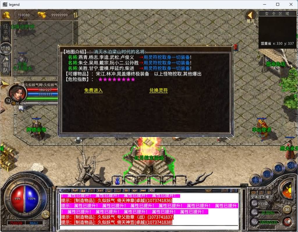 图片[12]源码下载-游戏源码下载-手机游戏源码下载-手机游戏服务端下载-服务端下载-游戏服务端下载-页游服务端下载-页游私服-端游私服-手游私服-游戏私服-网站源码下载-架设工具下载-私服下载【1.80红月合击】[XO引擎]多端数据互通+视频参考搭建教程源码下载-游戏源码下载-手机游戏源码下载-手机游戏服务端下载-服务端下载-游戏服务端下载-页游服务端下载-页游私服-端游私服-手游私服-游戏私服-网站源码下载-架设工具下载-私服下载久似妖气源码网