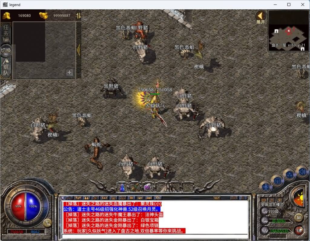 图片[28]源码下载-游戏源码下载-手机游戏源码下载-手机游戏服务端下载-服务端下载-游戏服务端下载-页游服务端下载-页游私服-端游私服-手游私服-游戏私服-网站源码下载-架设工具下载-私服下载【1.80红月合击】[XO引擎]多端数据互通+视频参考搭建教程源码下载-游戏源码下载-手机游戏源码下载-手机游戏服务端下载-服务端下载-游戏服务端下载-页游服务端下载-页游私服-端游私服-手游私服-游戏私服-网站源码下载-架设工具下载-私服下载久似妖气源码网