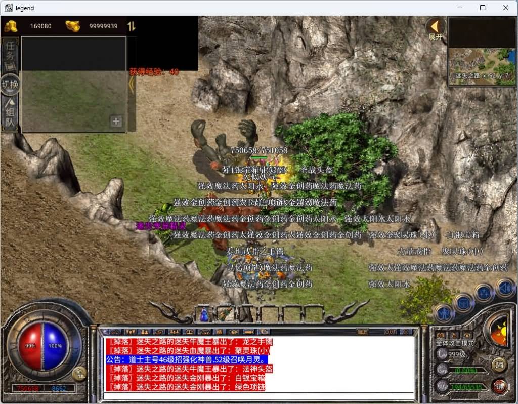 图片[27]源码下载-游戏源码下载-手机游戏源码下载-手机游戏服务端下载-服务端下载-游戏服务端下载-页游服务端下载-页游私服-端游私服-手游私服-游戏私服-网站源码下载-架设工具下载-私服下载【1.80红月合击】[XO引擎]多端数据互通+视频参考搭建教程源码下载-游戏源码下载-手机游戏源码下载-手机游戏服务端下载-服务端下载-游戏服务端下载-页游服务端下载-页游私服-端游私服-手游私服-游戏私服-网站源码下载-架设工具下载-私服下载久似妖气源码网