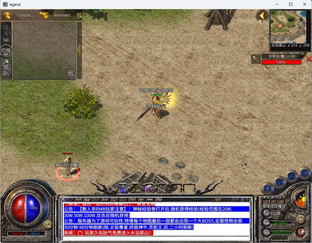 图片[30]源码下载-游戏源码下载-手机游戏源码下载-手机游戏服务端下载-服务端下载-游戏服务端下载-页游服务端下载-页游私服-端游私服-手游私服-游戏私服-网站源码下载-架设工具下载-私服下载【1.80红月合击】[XO引擎]多端数据互通+视频参考搭建教程源码下载-游戏源码下载-手机游戏源码下载-手机游戏服务端下载-服务端下载-游戏服务端下载-页游服务端下载-页游私服-端游私服-手游私服-游戏私服-网站源码下载-架设工具下载-私服下载久似妖气源码网