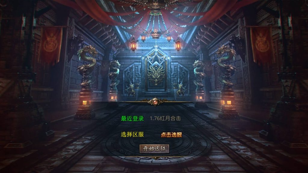 图片[34]源码下载-游戏源码下载-手机游戏源码下载-手机游戏服务端下载-服务端下载-游戏服务端下载-页游服务端下载-页游私服-端游私服-手游私服-游戏私服-网站源码下载-架设工具下载-私服下载【1.80红月合击】[XO引擎]多端数据互通+视频参考搭建教程源码下载-游戏源码下载-手机游戏源码下载-手机游戏服务端下载-服务端下载-游戏服务端下载-页游服务端下载-页游私服-端游私服-手游私服-游戏私服-网站源码下载-架设工具下载-私服下载久似妖气源码网