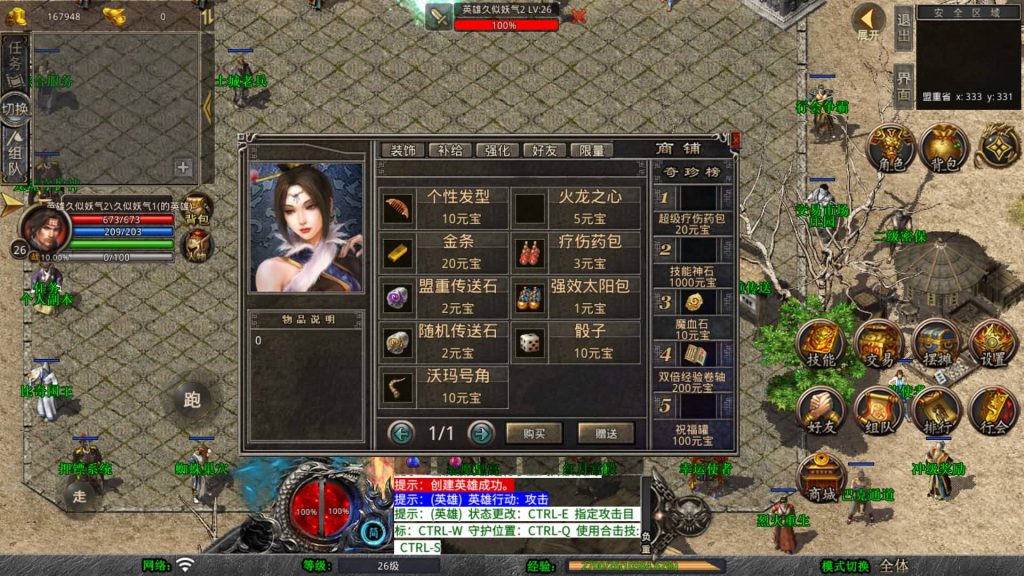 图片[37]源码下载-游戏源码下载-手机游戏源码下载-手机游戏服务端下载-服务端下载-游戏服务端下载-页游服务端下载-页游私服-端游私服-手游私服-游戏私服-网站源码下载-架设工具下载-私服下载【1.80红月合击】[XO引擎]多端数据互通+视频参考搭建教程源码下载-游戏源码下载-手机游戏源码下载-手机游戏服务端下载-服务端下载-游戏服务端下载-页游服务端下载-页游私服-端游私服-手游私服-游戏私服-网站源码下载-架设工具下载-私服下载久似妖气源码网