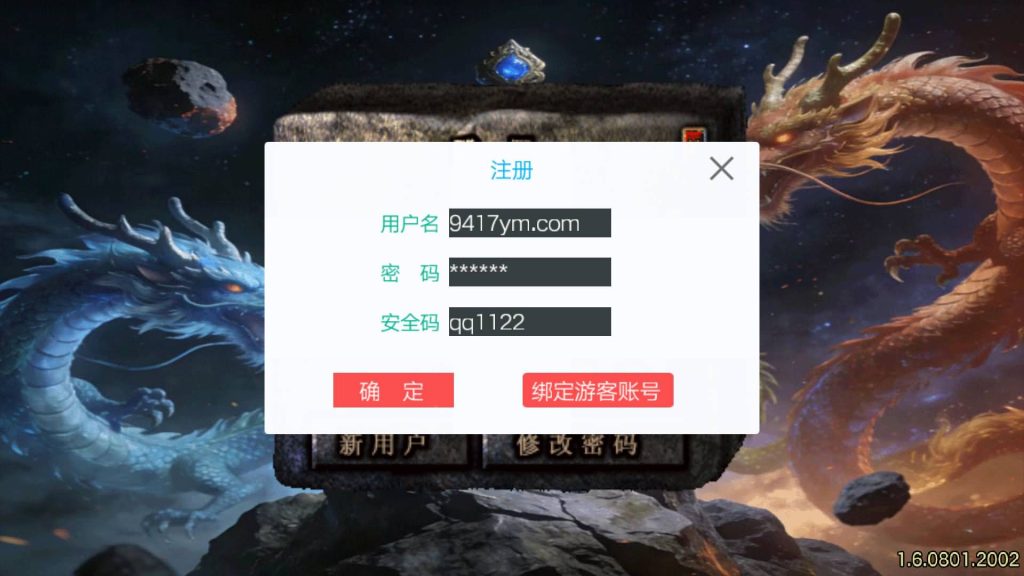 图片[3]源码下载-游戏源码下载-手机游戏源码下载-手机游戏服务端下载-服务端下载-游戏服务端下载-页游服务端下载-页游私服-端游私服-手游私服-游戏私服-网站源码下载-架设工具下载-私服下载【1.80天龙传奇单职业十五大陆】[传奇手游][战神引擎][白猪3.1]+视频参考搭建教程源码下载-游戏源码下载-手机游戏源码下载-手机游戏服务端下载-服务端下载-游戏服务端下载-页游服务端下载-页游私服-端游私服-手游私服-游戏私服-网站源码下载-架设工具下载-私服下载久似妖气源码网