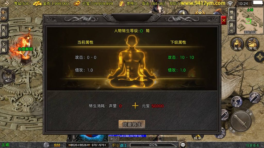 图片[12]源码下载-游戏源码下载-手机游戏源码下载-手机游戏服务端下载-服务端下载-游戏服务端下载-页游服务端下载-页游私服-端游私服-手游私服-游戏私服-网站源码下载-架设工具下载-私服下载【1.80天龙传奇单职业十五大陆】[传奇手游][战神引擎][白猪3.1]+视频参考搭建教程源码下载-游戏源码下载-手机游戏源码下载-手机游戏服务端下载-服务端下载-游戏服务端下载-页游服务端下载-页游私服-端游私服-手游私服-游戏私服-网站源码下载-架设工具下载-私服下载久似妖气源码网