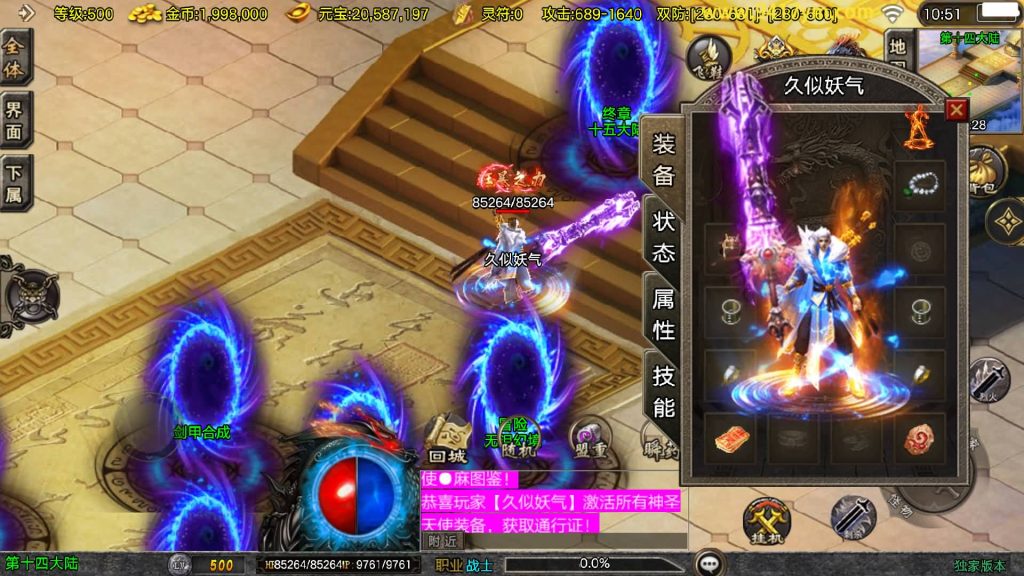 图片[37]源码下载-游戏源码下载-手机游戏源码下载-手机游戏服务端下载-服务端下载-游戏服务端下载-页游服务端下载-页游私服-端游私服-手游私服-游戏私服-网站源码下载-架设工具下载-私服下载【1.80天龙传奇单职业十五大陆】[传奇手游][战神引擎][白猪3.1]+视频参考搭建教程源码下载-游戏源码下载-手机游戏源码下载-手机游戏服务端下载-服务端下载-游戏服务端下载-页游服务端下载-页游私服-端游私服-手游私服-游戏私服-网站源码下载-架设工具下载-私服下载久似妖气源码网