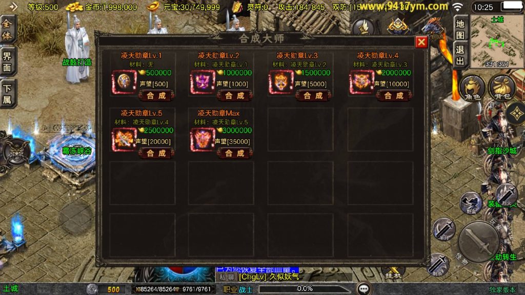 图片[18]源码下载-游戏源码下载-手机游戏源码下载-手机游戏服务端下载-服务端下载-游戏服务端下载-页游服务端下载-页游私服-端游私服-手游私服-游戏私服-网站源码下载-架设工具下载-私服下载【1.80天龙传奇单职业十五大陆】[传奇手游][战神引擎][白猪3.1]+视频参考搭建教程源码下载-游戏源码下载-手机游戏源码下载-手机游戏服务端下载-服务端下载-游戏服务端下载-页游服务端下载-页游私服-端游私服-手游私服-游戏私服-网站源码下载-架设工具下载-私服下载久似妖气源码网