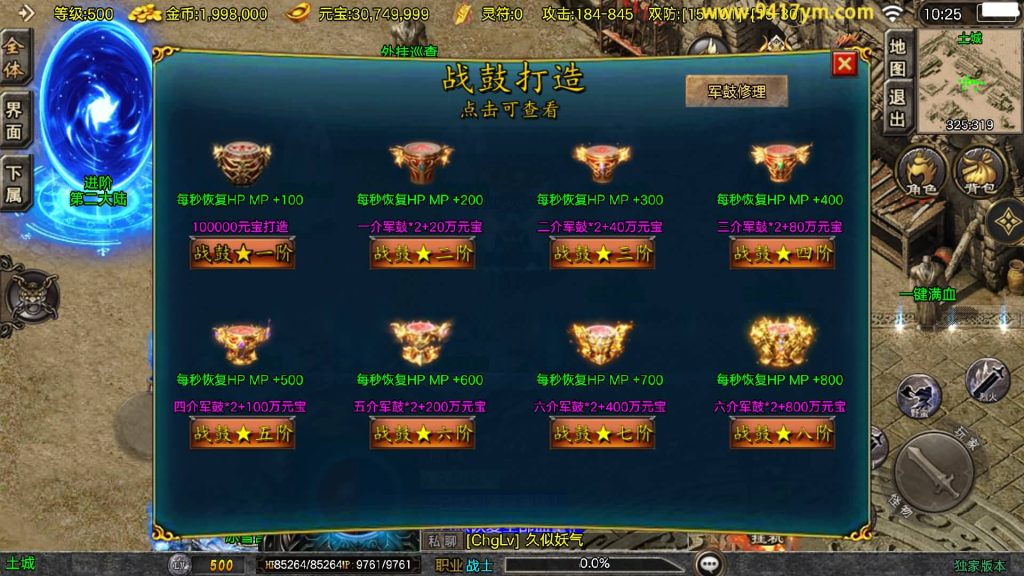 图片[20]源码下载-游戏源码下载-手机游戏源码下载-手机游戏服务端下载-服务端下载-游戏服务端下载-页游服务端下载-页游私服-端游私服-手游私服-游戏私服-网站源码下载-架设工具下载-私服下载【1.80天龙传奇单职业十五大陆】[传奇手游][战神引擎][白猪3.1]+视频参考搭建教程源码下载-游戏源码下载-手机游戏源码下载-手机游戏服务端下载-服务端下载-游戏服务端下载-页游服务端下载-页游私服-端游私服-手游私服-游戏私服-网站源码下载-架设工具下载-私服下载久似妖气源码网