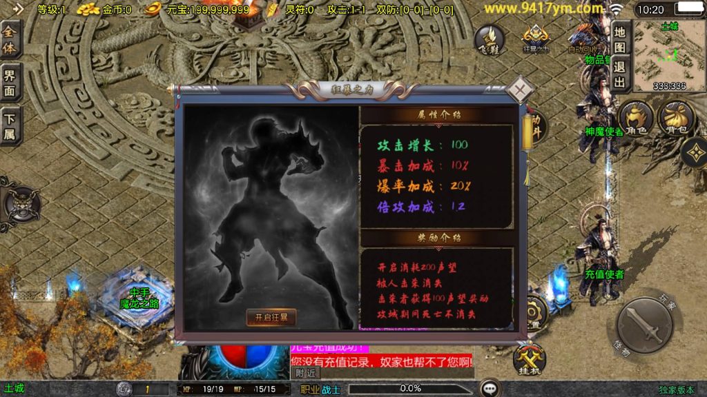 图片[8]源码下载-游戏源码下载-手机游戏源码下载-手机游戏服务端下载-服务端下载-游戏服务端下载-页游服务端下载-页游私服-端游私服-手游私服-游戏私服-网站源码下载-架设工具下载-私服下载【1.80天龙传奇单职业十五大陆】[传奇手游][战神引擎][白猪3.1]+视频参考搭建教程源码下载-游戏源码下载-手机游戏源码下载-手机游戏服务端下载-服务端下载-游戏服务端下载-页游服务端下载-页游私服-端游私服-手游私服-游戏私服-网站源码下载-架设工具下载-私服下载久似妖气源码网