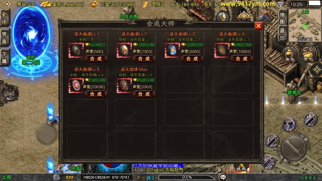 图片[21]源码下载-游戏源码下载-手机游戏源码下载-手机游戏服务端下载-服务端下载-游戏服务端下载-页游服务端下载-页游私服-端游私服-手游私服-游戏私服-网站源码下载-架设工具下载-私服下载【1.80天龙传奇单职业十五大陆】[传奇手游][战神引擎][白猪3.1]+视频参考搭建教程源码下载-游戏源码下载-手机游戏源码下载-手机游戏服务端下载-服务端下载-游戏服务端下载-页游服务端下载-页游私服-端游私服-手游私服-游戏私服-网站源码下载-架设工具下载-私服下载久似妖气源码网