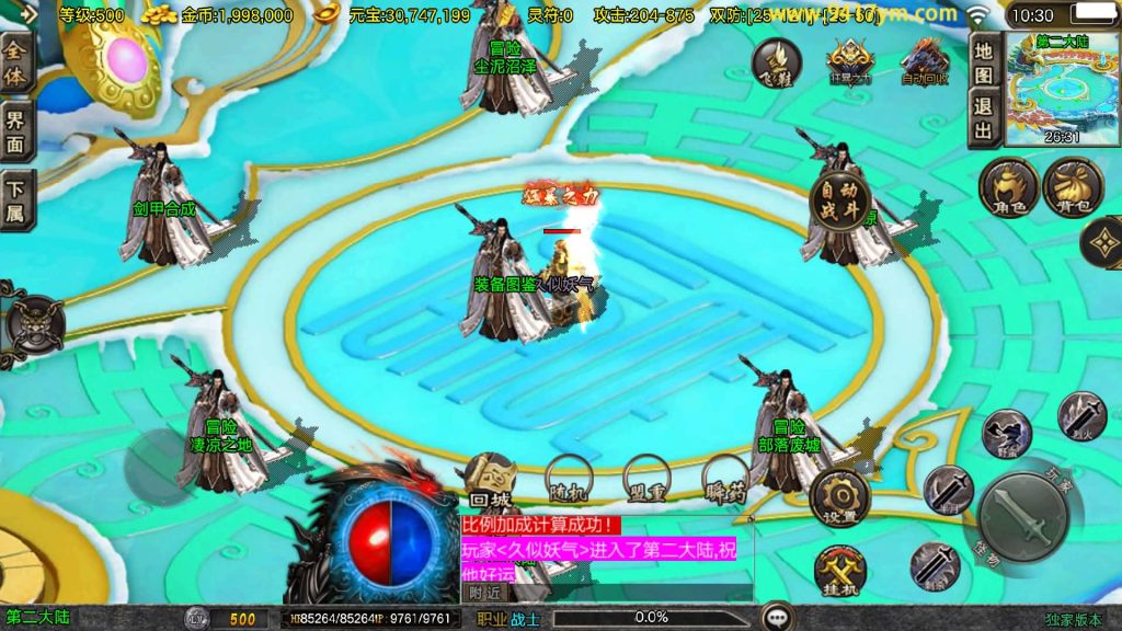 图片[23]源码下载-游戏源码下载-手机游戏源码下载-手机游戏服务端下载-服务端下载-游戏服务端下载-页游服务端下载-页游私服-端游私服-手游私服-游戏私服-网站源码下载-架设工具下载-私服下载【1.80天龙传奇单职业十五大陆】[传奇手游][战神引擎][白猪3.1]+视频参考搭建教程源码下载-游戏源码下载-手机游戏源码下载-手机游戏服务端下载-服务端下载-游戏服务端下载-页游服务端下载-页游私服-端游私服-手游私服-游戏私服-网站源码下载-架设工具下载-私服下载久似妖气源码网