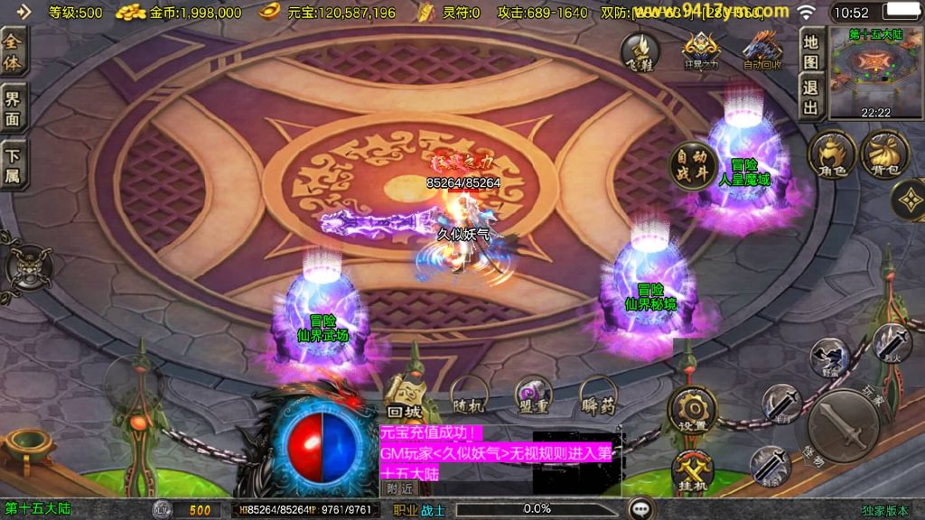 图片[38]源码下载-游戏源码下载-手机游戏源码下载-手机游戏服务端下载-服务端下载-游戏服务端下载-页游服务端下载-页游私服-端游私服-手游私服-游戏私服-网站源码下载-架设工具下载-私服下载【1.80天龙传奇单职业十五大陆】[传奇手游][战神引擎][白猪3.1]+视频参考搭建教程源码下载-游戏源码下载-手机游戏源码下载-手机游戏服务端下载-服务端下载-游戏服务端下载-页游服务端下载-页游私服-端游私服-手游私服-游戏私服-网站源码下载-架设工具下载-私服下载久似妖气源码网