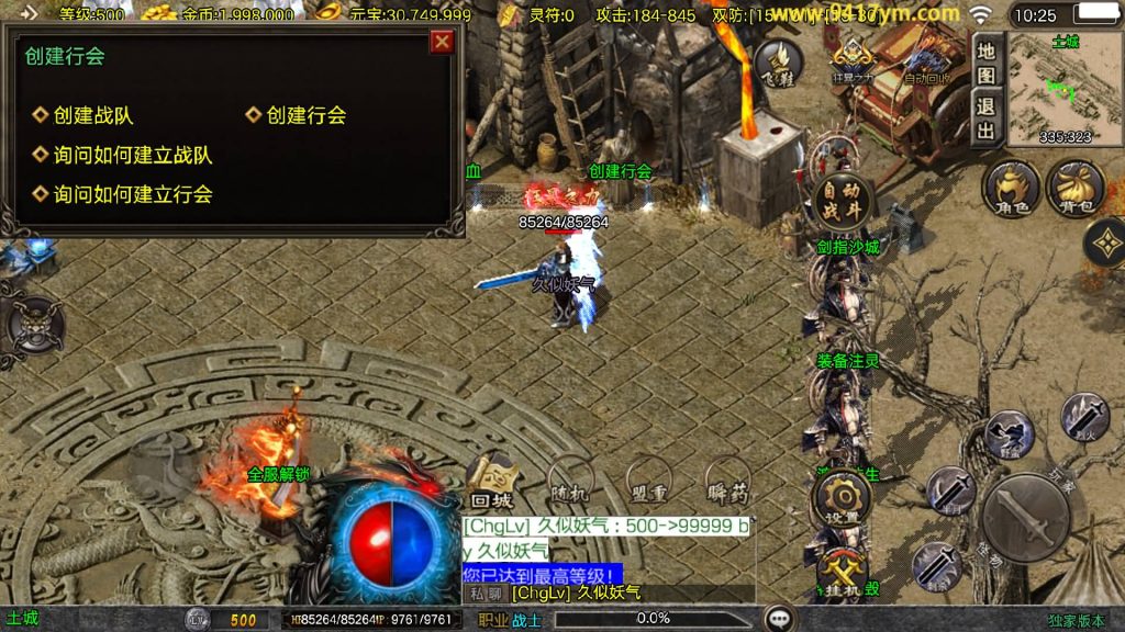 图片[15]源码下载-游戏源码下载-手机游戏源码下载-手机游戏服务端下载-服务端下载-游戏服务端下载-页游服务端下载-页游私服-端游私服-手游私服-游戏私服-网站源码下载-架设工具下载-私服下载【1.80天龙传奇单职业十五大陆】[传奇手游][战神引擎][白猪3.1]+视频参考搭建教程源码下载-游戏源码下载-手机游戏源码下载-手机游戏服务端下载-服务端下载-游戏服务端下载-页游服务端下载-页游私服-端游私服-手游私服-游戏私服-网站源码下载-架设工具下载-私服下载久似妖气源码网