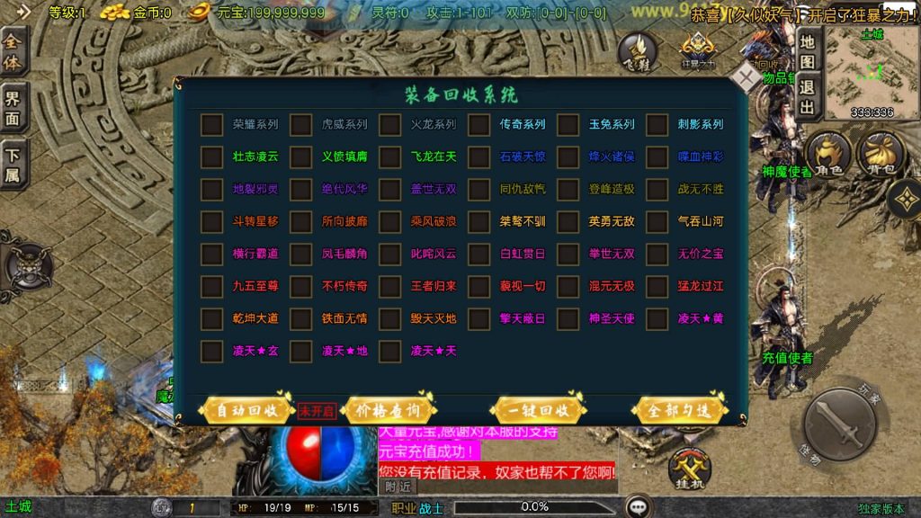 图片[9]源码下载-游戏源码下载-手机游戏源码下载-手机游戏服务端下载-服务端下载-游戏服务端下载-页游服务端下载-页游私服-端游私服-手游私服-游戏私服-网站源码下载-架设工具下载-私服下载【1.80天龙传奇单职业十五大陆】[传奇手游][战神引擎][白猪3.1]+视频参考搭建教程源码下载-游戏源码下载-手机游戏源码下载-手机游戏服务端下载-服务端下载-游戏服务端下载-页游服务端下载-页游私服-端游私服-手游私服-游戏私服-网站源码下载-架设工具下载-私服下载久似妖气源码网