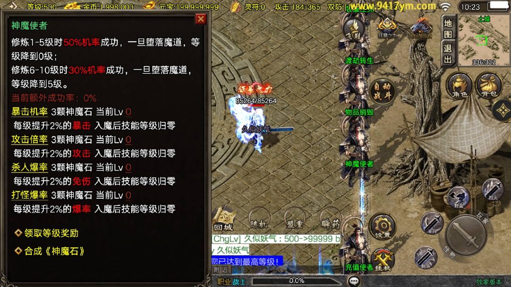 图片[2]源码下载-游戏源码下载-手机游戏源码下载-手机游戏服务端下载-服务端下载-游戏服务端下载-页游服务端下载-页游私服-端游私服-手游私服-游戏私服-网站源码下载-架设工具下载-私服下载【1.80天龙传奇单职业十五大陆】[传奇手游][战神引擎][白猪3.1]+视频参考搭建教程源码下载-游戏源码下载-手机游戏源码下载-手机游戏服务端下载-服务端下载-游戏服务端下载-页游服务端下载-页游私服-端游私服-手游私服-游戏私服-网站源码下载-架设工具下载-私服下载久似妖气源码网