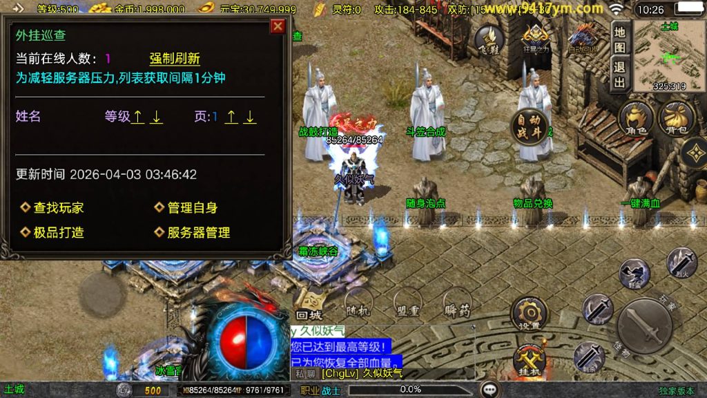 图片[22]源码下载-游戏源码下载-手机游戏源码下载-手机游戏服务端下载-服务端下载-游戏服务端下载-页游服务端下载-页游私服-端游私服-手游私服-游戏私服-网站源码下载-架设工具下载-私服下载【1.80天龙传奇单职业十五大陆】[传奇手游][战神引擎][白猪3.1]+视频参考搭建教程源码下载-游戏源码下载-手机游戏源码下载-手机游戏服务端下载-服务端下载-游戏服务端下载-页游服务端下载-页游私服-端游私服-手游私服-游戏私服-网站源码下载-架设工具下载-私服下载久似妖气源码网