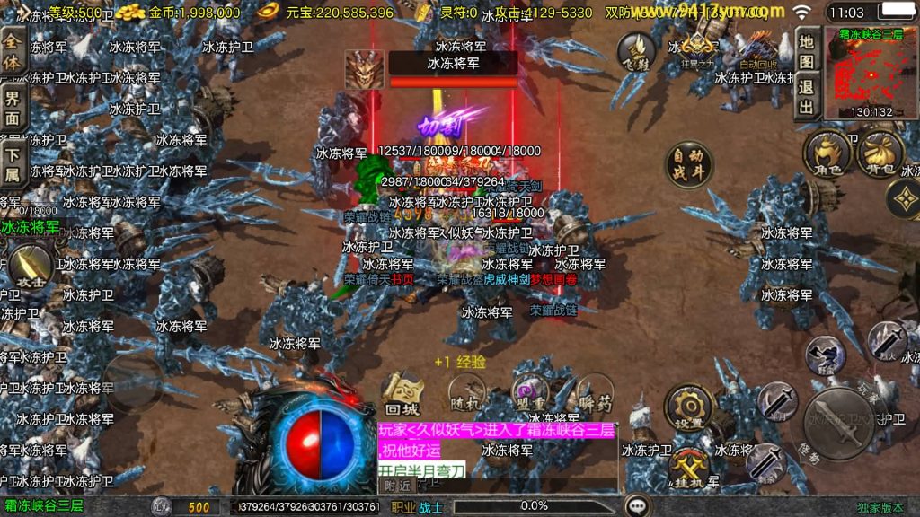 图片[43]源码下载-游戏源码下载-手机游戏源码下载-手机游戏服务端下载-服务端下载-游戏服务端下载-页游服务端下载-页游私服-端游私服-手游私服-游戏私服-网站源码下载-架设工具下载-私服下载【1.80天龙传奇单职业十五大陆】[传奇手游][战神引擎][白猪3.1]+视频参考搭建教程源码下载-游戏源码下载-手机游戏源码下载-手机游戏服务端下载-服务端下载-游戏服务端下载-页游服务端下载-页游私服-端游私服-手游私服-游戏私服-网站源码下载-架设工具下载-私服下载久似妖气源码网