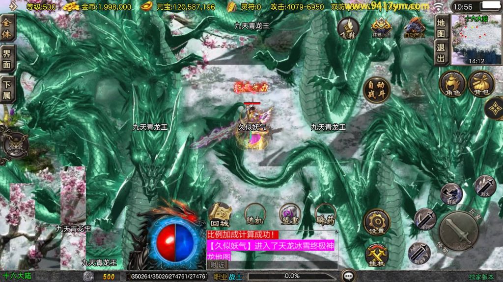 图片[40]源码下载-游戏源码下载-手机游戏源码下载-手机游戏服务端下载-服务端下载-游戏服务端下载-页游服务端下载-页游私服-端游私服-手游私服-游戏私服-网站源码下载-架设工具下载-私服下载【1.80天龙传奇单职业十五大陆】[传奇手游][战神引擎][白猪3.1]+视频参考搭建教程源码下载-游戏源码下载-手机游戏源码下载-手机游戏服务端下载-服务端下载-游戏服务端下载-页游服务端下载-页游私服-端游私服-手游私服-游戏私服-网站源码下载-架设工具下载-私服下载久似妖气源码网