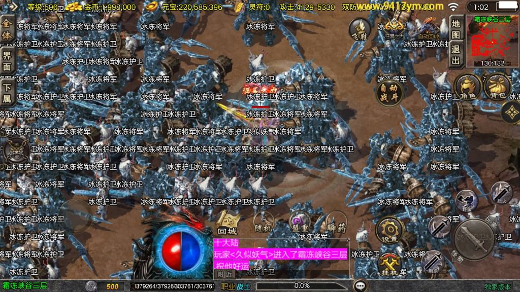 图片[42]源码下载-游戏源码下载-手机游戏源码下载-手机游戏服务端下载-服务端下载-游戏服务端下载-页游服务端下载-页游私服-端游私服-手游私服-游戏私服-网站源码下载-架设工具下载-私服下载【1.80天龙传奇单职业十五大陆】[传奇手游][战神引擎][白猪3.1]+视频参考搭建教程源码下载-游戏源码下载-手机游戏源码下载-手机游戏服务端下载-服务端下载-游戏服务端下载-页游服务端下载-页游私服-端游私服-手游私服-游戏私服-网站源码下载-架设工具下载-私服下载久似妖气源码网