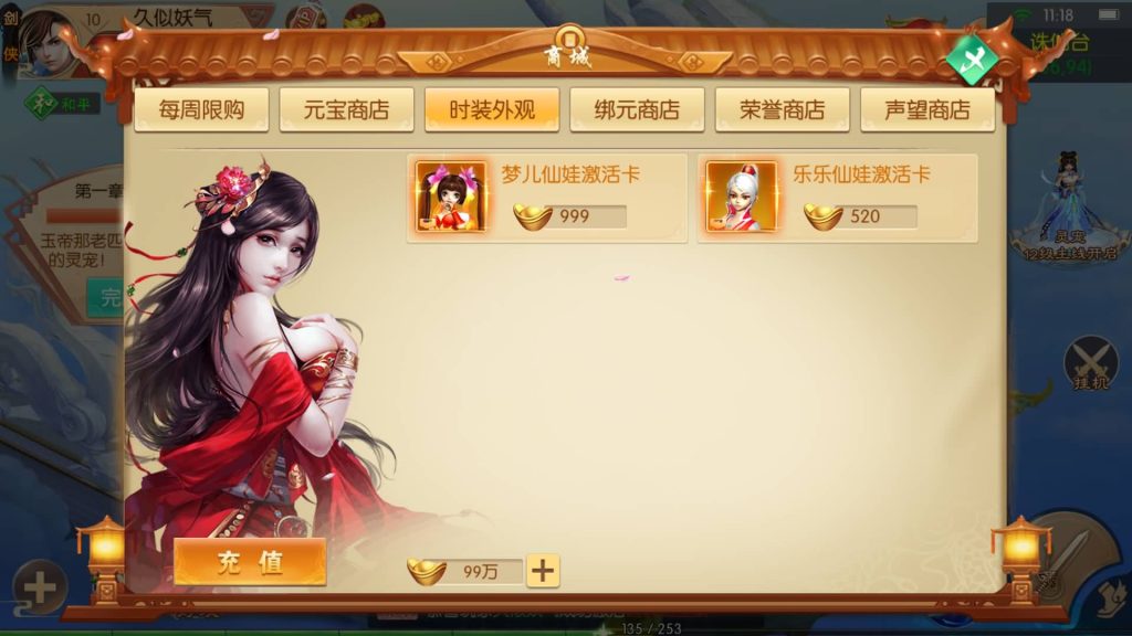 图片[15]源码下载-游戏源码下载-手机游戏源码下载-手机游戏服务端下载-服务端下载-游戏服务端下载-页游服务端下载-页游私服-端游私服-手游私服-游戏私服-网站源码下载-架设工具下载-私服下载【剑仙风云录之斩妖诀多区跨服版】[仙侠手游]全自动搭建服务端+详细文字搭建教程源码下载-游戏源码下载-手机游戏源码下载-手机游戏服务端下载-服务端下载-游戏服务端下载-页游服务端下载-页游私服-端游私服-手游私服-游戏私服-网站源码下载-架设工具下载-私服下载久似妖气源码网