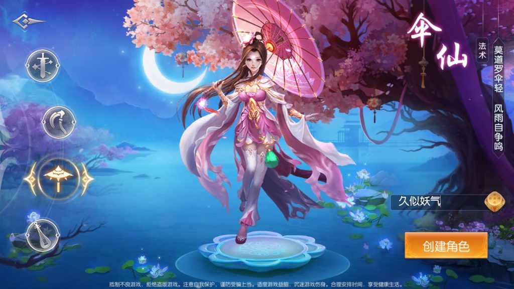 图片[5]源码下载-游戏源码下载-手机游戏源码下载-手机游戏服务端下载-服务端下载-游戏服务端下载-页游服务端下载-页游私服-端游私服-手游私服-游戏私服-网站源码下载-架设工具下载-私服下载【剑仙风云录之斩妖诀多区跨服版】[仙侠手游]全自动搭建服务端+详细文字搭建教程源码下载-游戏源码下载-手机游戏源码下载-手机游戏服务端下载-服务端下载-游戏服务端下载-页游服务端下载-页游私服-端游私服-手游私服-游戏私服-网站源码下载-架设工具下载-私服下载久似妖气源码网