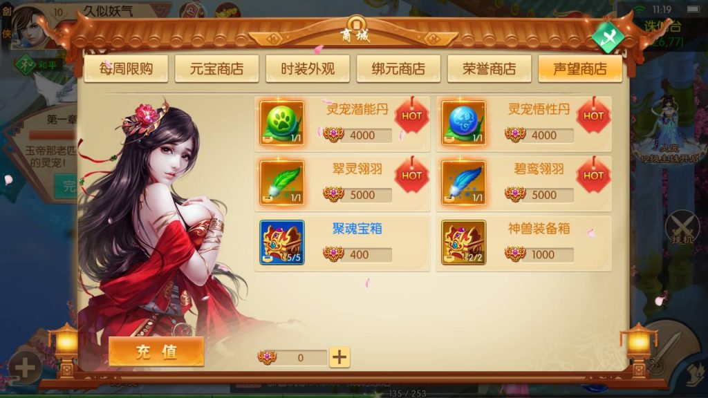 图片[18]源码下载-游戏源码下载-手机游戏源码下载-手机游戏服务端下载-服务端下载-游戏服务端下载-页游服务端下载-页游私服-端游私服-手游私服-游戏私服-网站源码下载-架设工具下载-私服下载【剑仙风云录之斩妖诀多区跨服版】[仙侠手游]全自动搭建服务端+详细文字搭建教程源码下载-游戏源码下载-手机游戏源码下载-手机游戏服务端下载-服务端下载-游戏服务端下载-页游服务端下载-页游私服-端游私服-手游私服-游戏私服-网站源码下载-架设工具下载-私服下载久似妖气源码网