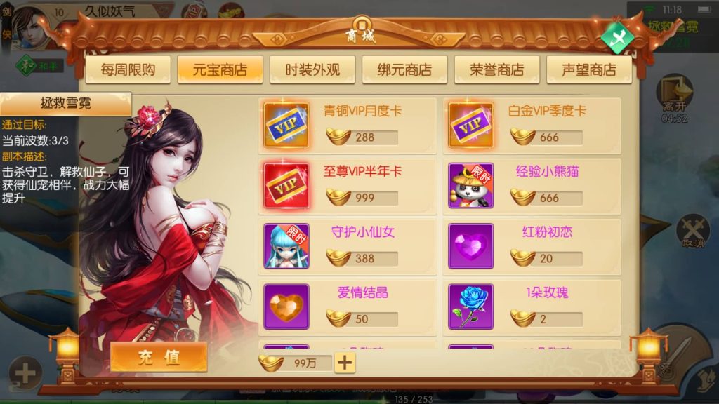 图片[13]源码下载-游戏源码下载-手机游戏源码下载-手机游戏服务端下载-服务端下载-游戏服务端下载-页游服务端下载-页游私服-端游私服-手游私服-游戏私服-网站源码下载-架设工具下载-私服下载【剑仙风云录之斩妖诀多区跨服版】[仙侠手游]全自动搭建服务端+详细文字搭建教程源码下载-游戏源码下载-手机游戏源码下载-手机游戏服务端下载-服务端下载-游戏服务端下载-页游服务端下载-页游私服-端游私服-手游私服-游戏私服-网站源码下载-架设工具下载-私服下载久似妖气源码网