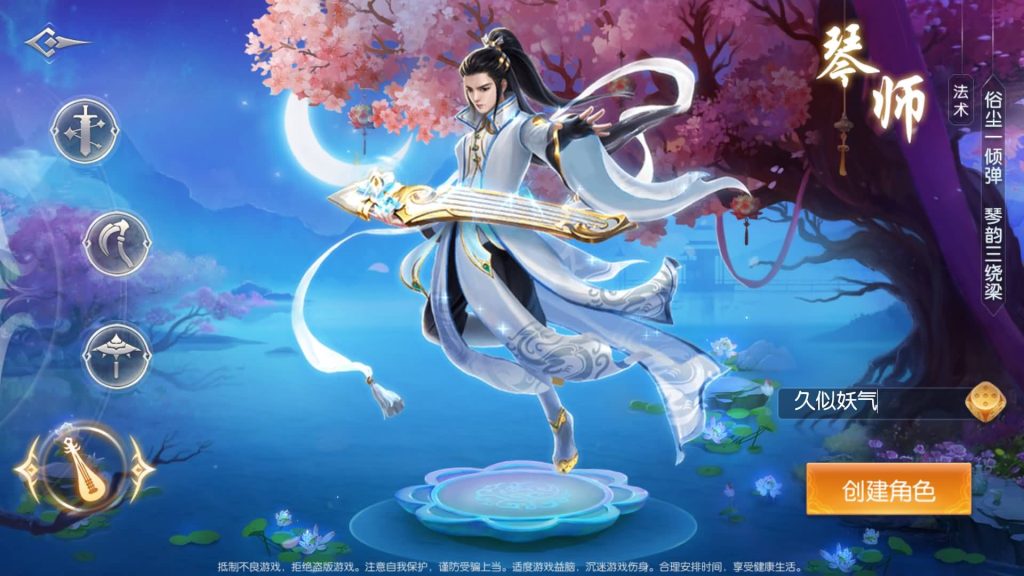 图片[6]源码下载-游戏源码下载-手机游戏源码下载-手机游戏服务端下载-服务端下载-游戏服务端下载-页游服务端下载-页游私服-端游私服-手游私服-游戏私服-网站源码下载-架设工具下载-私服下载【剑仙风云录之斩妖诀多区跨服版】[仙侠手游]全自动搭建服务端+详细文字搭建教程源码下载-游戏源码下载-手机游戏源码下载-手机游戏服务端下载-服务端下载-游戏服务端下载-页游服务端下载-页游私服-端游私服-手游私服-游戏私服-网站源码下载-架设工具下载-私服下载久似妖气源码网