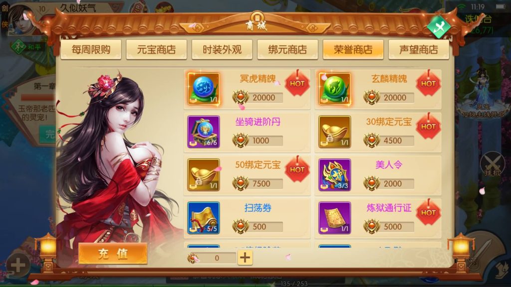 图片[17]源码下载-游戏源码下载-手机游戏源码下载-手机游戏服务端下载-服务端下载-游戏服务端下载-页游服务端下载-页游私服-端游私服-手游私服-游戏私服-网站源码下载-架设工具下载-私服下载【剑仙风云录之斩妖诀多区跨服版】[仙侠手游]全自动搭建服务端+详细文字搭建教程源码下载-游戏源码下载-手机游戏源码下载-手机游戏服务端下载-服务端下载-游戏服务端下载-页游服务端下载-页游私服-端游私服-手游私服-游戏私服-网站源码下载-架设工具下载-私服下载久似妖气源码网