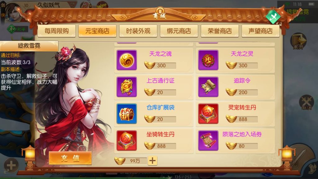 图片[14]源码下载-游戏源码下载-手机游戏源码下载-手机游戏服务端下载-服务端下载-游戏服务端下载-页游服务端下载-页游私服-端游私服-手游私服-游戏私服-网站源码下载-架设工具下载-私服下载【剑仙风云录之斩妖诀多区跨服版】[仙侠手游]全自动搭建服务端+详细文字搭建教程源码下载-游戏源码下载-手机游戏源码下载-手机游戏服务端下载-服务端下载-游戏服务端下载-页游服务端下载-页游私服-端游私服-手游私服-游戏私服-网站源码下载-架设工具下载-私服下载久似妖气源码网