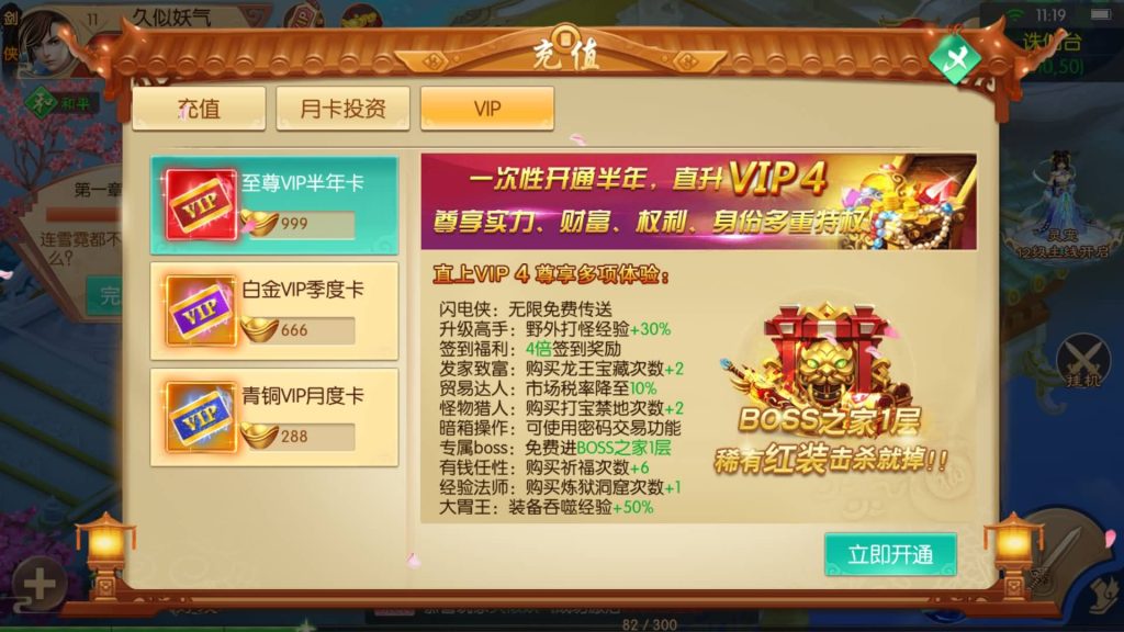 图片[20]源码下载-游戏源码下载-手机游戏源码下载-手机游戏服务端下载-服务端下载-游戏服务端下载-页游服务端下载-页游私服-端游私服-手游私服-游戏私服-网站源码下载-架设工具下载-私服下载【剑仙风云录之斩妖诀多区跨服版】[仙侠手游]全自动搭建服务端+详细文字搭建教程源码下载-游戏源码下载-手机游戏源码下载-手机游戏服务端下载-服务端下载-游戏服务端下载-页游服务端下载-页游私服-端游私服-手游私服-游戏私服-网站源码下载-架设工具下载-私服下载久似妖气源码网