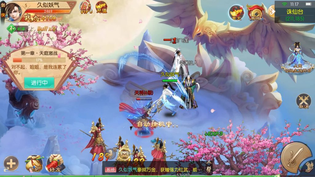 图片[8]源码下载-游戏源码下载-手机游戏源码下载-手机游戏服务端下载-服务端下载-游戏服务端下载-页游服务端下载-页游私服-端游私服-手游私服-游戏私服-网站源码下载-架设工具下载-私服下载【剑仙风云录之斩妖诀多区跨服版】[仙侠手游]全自动搭建服务端+详细文字搭建教程源码下载-游戏源码下载-手机游戏源码下载-手机游戏服务端下载-服务端下载-游戏服务端下载-页游服务端下载-页游私服-端游私服-手游私服-游戏私服-网站源码下载-架设工具下载-私服下载久似妖气源码网