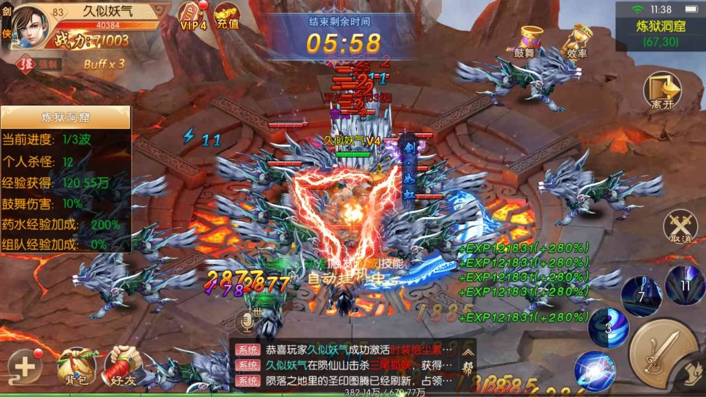 图片[29]源码下载-游戏源码下载-手机游戏源码下载-手机游戏服务端下载-服务端下载-游戏服务端下载-页游服务端下载-页游私服-端游私服-手游私服-游戏私服-网站源码下载-架设工具下载-私服下载【剑仙风云录之斩妖诀多区跨服版】[仙侠手游]全自动搭建服务端+详细文字搭建教程源码下载-游戏源码下载-手机游戏源码下载-手机游戏服务端下载-服务端下载-游戏服务端下载-页游服务端下载-页游私服-端游私服-手游私服-游戏私服-网站源码下载-架设工具下载-私服下载久似妖气源码网