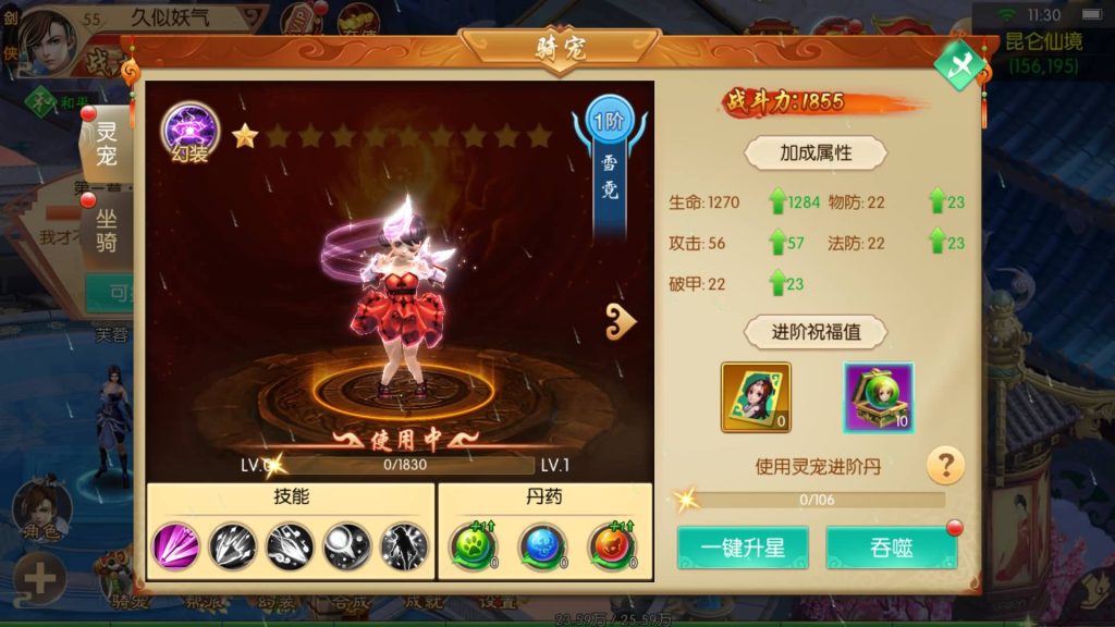 图片[23]源码下载-游戏源码下载-手机游戏源码下载-手机游戏服务端下载-服务端下载-游戏服务端下载-页游服务端下载-页游私服-端游私服-手游私服-游戏私服-网站源码下载-架设工具下载-私服下载【剑仙风云录之斩妖诀多区跨服版】[仙侠手游]全自动搭建服务端+详细文字搭建教程源码下载-游戏源码下载-手机游戏源码下载-手机游戏服务端下载-服务端下载-游戏服务端下载-页游服务端下载-页游私服-端游私服-手游私服-游戏私服-网站源码下载-架设工具下载-私服下载久似妖气源码网