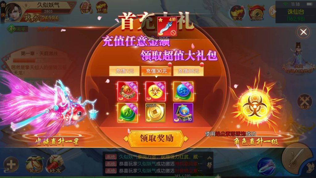 图片[10]源码下载-游戏源码下载-手机游戏源码下载-手机游戏服务端下载-服务端下载-游戏服务端下载-页游服务端下载-页游私服-端游私服-手游私服-游戏私服-网站源码下载-架设工具下载-私服下载【剑仙风云录之斩妖诀多区跨服版】[仙侠手游]全自动搭建服务端+详细文字搭建教程源码下载-游戏源码下载-手机游戏源码下载-手机游戏服务端下载-服务端下载-游戏服务端下载-页游服务端下载-页游私服-端游私服-手游私服-游戏私服-网站源码下载-架设工具下载-私服下载久似妖气源码网