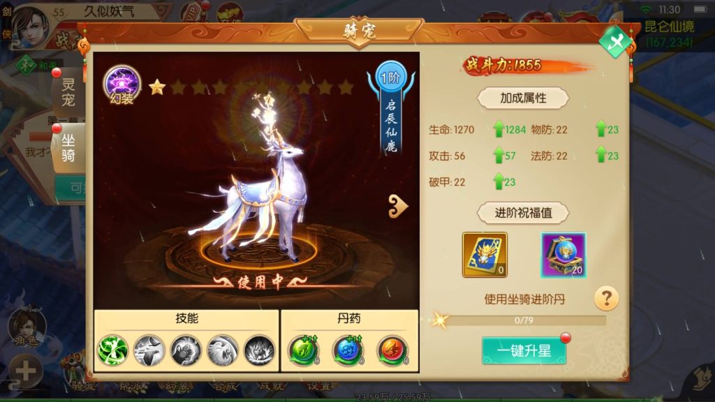 图片[24]源码下载-游戏源码下载-手机游戏源码下载-手机游戏服务端下载-服务端下载-游戏服务端下载-页游服务端下载-页游私服-端游私服-手游私服-游戏私服-网站源码下载-架设工具下载-私服下载【剑仙风云录之斩妖诀多区跨服版】[仙侠手游]全自动搭建服务端+详细文字搭建教程源码下载-游戏源码下载-手机游戏源码下载-手机游戏服务端下载-服务端下载-游戏服务端下载-页游服务端下载-页游私服-端游私服-手游私服-游戏私服-网站源码下载-架设工具下载-私服下载久似妖气源码网