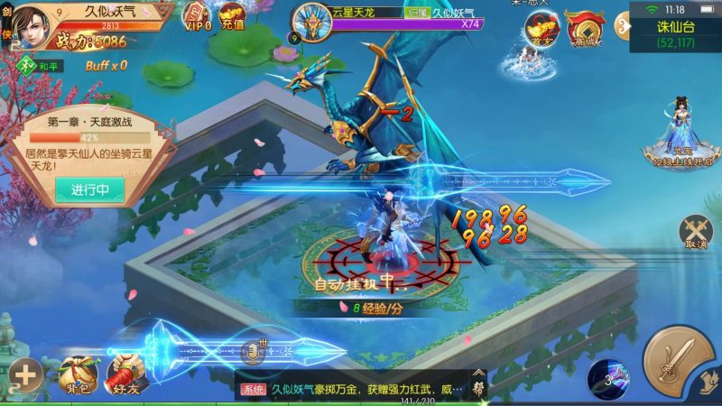 【剑仙风云录之斩妖诀多区跨服版】[仙侠手游]全自动搭建服务端+详细文字搭建教程源码下载-游戏源码下载-手机游戏源码下载-手机游戏服务端下载-服务端下载-游戏服务端下载-页游服务端下载-页游私服-端游私服-手游私服-游戏私服-网站源码下载-架设工具下载-私服下载久似妖气源码网