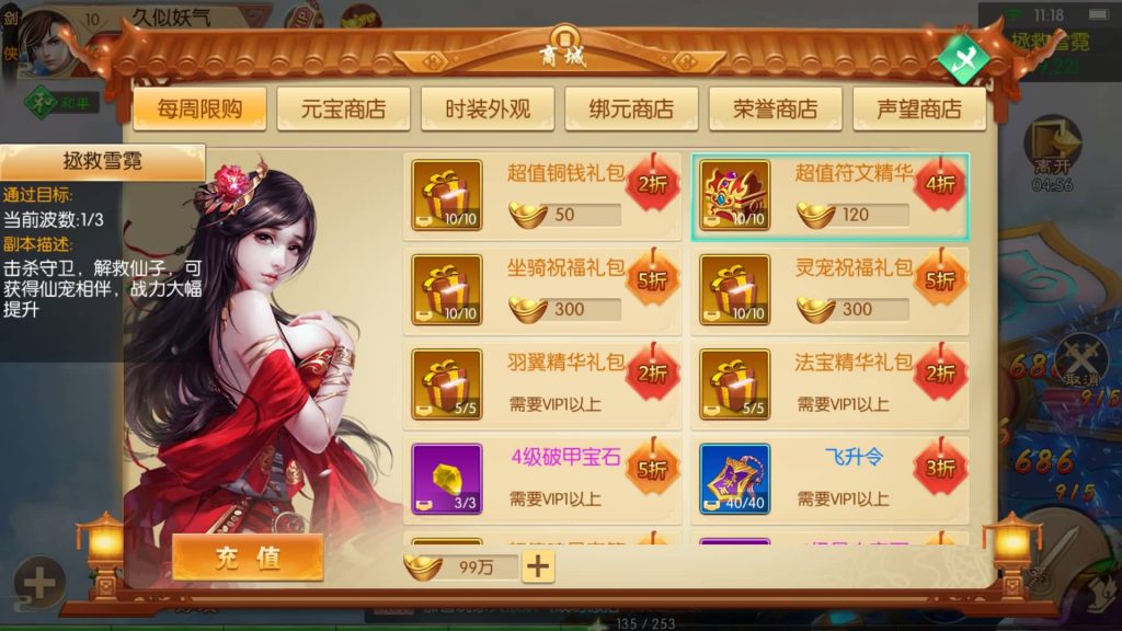 图片[12]源码下载-游戏源码下载-手机游戏源码下载-手机游戏服务端下载-服务端下载-游戏服务端下载-页游服务端下载-页游私服-端游私服-手游私服-游戏私服-网站源码下载-架设工具下载-私服下载【剑仙风云录之斩妖诀多区跨服版】[仙侠手游]全自动搭建服务端+详细文字搭建教程源码下载-游戏源码下载-手机游戏源码下载-手机游戏服务端下载-服务端下载-游戏服务端下载-页游服务端下载-页游私服-端游私服-手游私服-游戏私服-网站源码下载-架设工具下载-私服下载久似妖气源码网