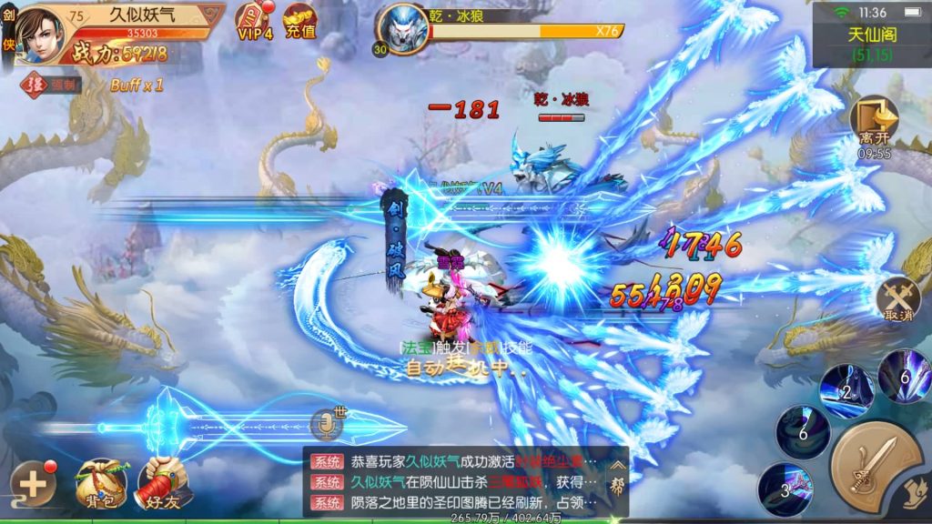 图片[28]源码下载-游戏源码下载-手机游戏源码下载-手机游戏服务端下载-服务端下载-游戏服务端下载-页游服务端下载-页游私服-端游私服-手游私服-游戏私服-网站源码下载-架设工具下载-私服下载【剑仙风云录之斩妖诀多区跨服版】[仙侠手游]全自动搭建服务端+详细文字搭建教程源码下载-游戏源码下载-手机游戏源码下载-手机游戏服务端下载-服务端下载-游戏服务端下载-页游服务端下载-页游私服-端游私服-手游私服-游戏私服-网站源码下载-架设工具下载-私服下载久似妖气源码网