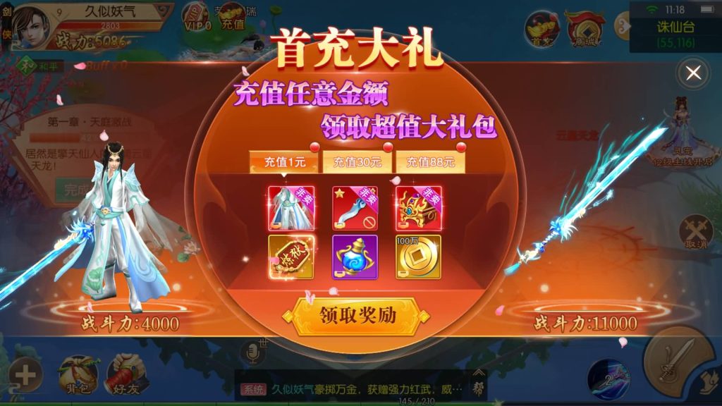 图片[9]源码下载-游戏源码下载-手机游戏源码下载-手机游戏服务端下载-服务端下载-游戏服务端下载-页游服务端下载-页游私服-端游私服-手游私服-游戏私服-网站源码下载-架设工具下载-私服下载【剑仙风云录之斩妖诀多区跨服版】[仙侠手游]全自动搭建服务端+详细文字搭建教程源码下载-游戏源码下载-手机游戏源码下载-手机游戏服务端下载-服务端下载-游戏服务端下载-页游服务端下载-页游私服-端游私服-手游私服-游戏私服-网站源码下载-架设工具下载-私服下载久似妖气源码网