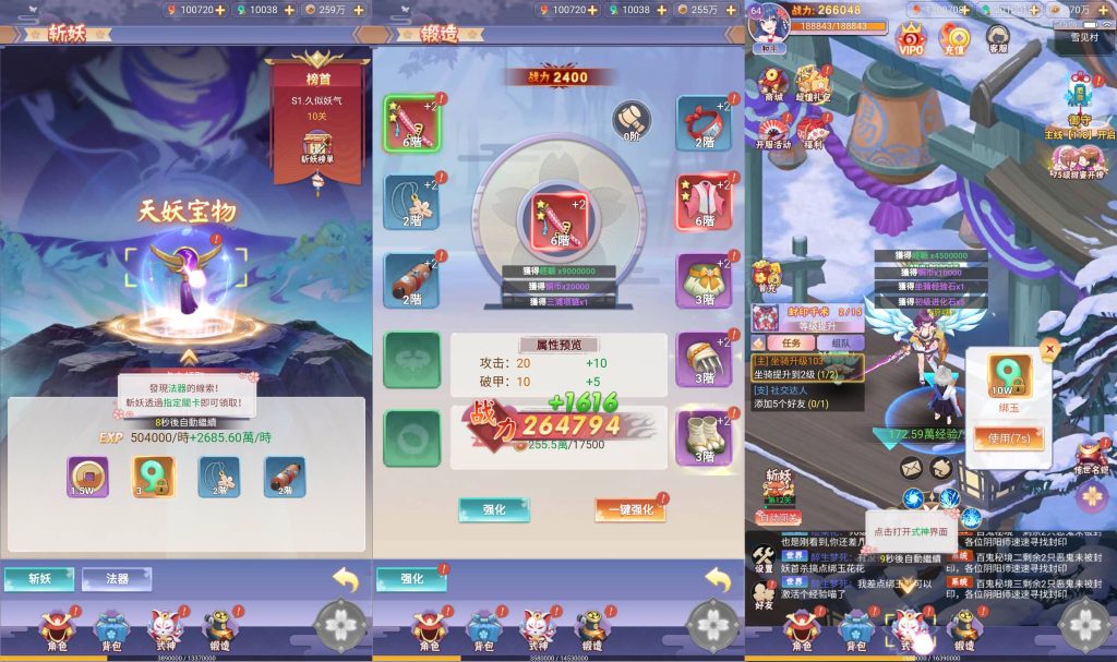 图片[8]源码下载-游戏源码下载-手机游戏源码下载-手机游戏服务端下载-服务端下载-游戏服务端下载-页游服务端下载-页游私服-端游私服-手游私服-游戏私服-网站源码下载-架设工具下载-私服下载【九州谕平台币内购跨服修复版】H5[多端浏览器登录]全自动搭建服务端+视频参考搭建教程源码下载-游戏源码下载-手机游戏源码下载-手机游戏服务端下载-服务端下载-游戏服务端下载-页游服务端下载-页游私服-端游私服-手游私服-游戏私服-网站源码下载-架设工具下载-私服下载久似妖气源码网