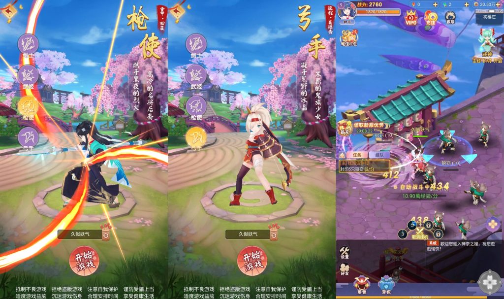 图片[3]源码下载-游戏源码下载-手机游戏源码下载-手机游戏服务端下载-服务端下载-游戏服务端下载-页游服务端下载-页游私服-端游私服-手游私服-游戏私服-网站源码下载-架设工具下载-私服下载【九州谕平台币内购跨服修复版】H5[多端浏览器登录]全自动搭建服务端+视频参考搭建教程源码下载-游戏源码下载-手机游戏源码下载-手机游戏服务端下载-服务端下载-游戏服务端下载-页游服务端下载-页游私服-端游私服-手游私服-游戏私服-网站源码下载-架设工具下载-私服下载久似妖气源码网